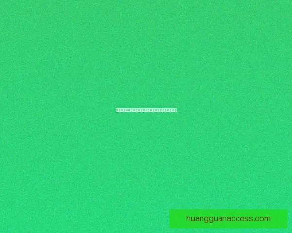 皇冠官网入口全新体验尽享安全便捷服务与丰富功能指南