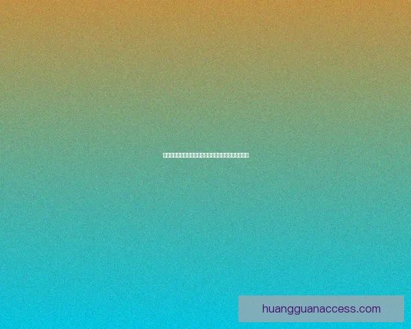 皇冠官网入口全新体验尽享安全便捷服务与丰富功能指南