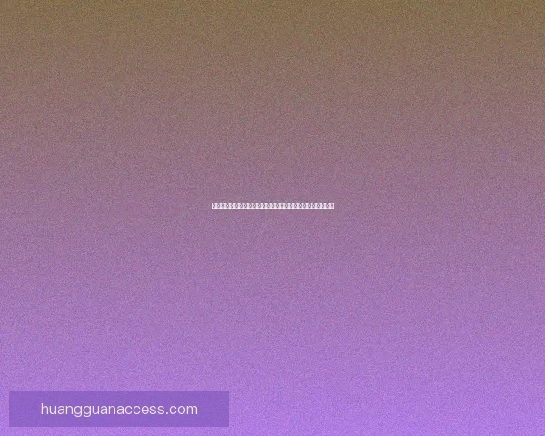 世界杯竞猜赔率平台全面解析助力投注策略精准预测胜负走势