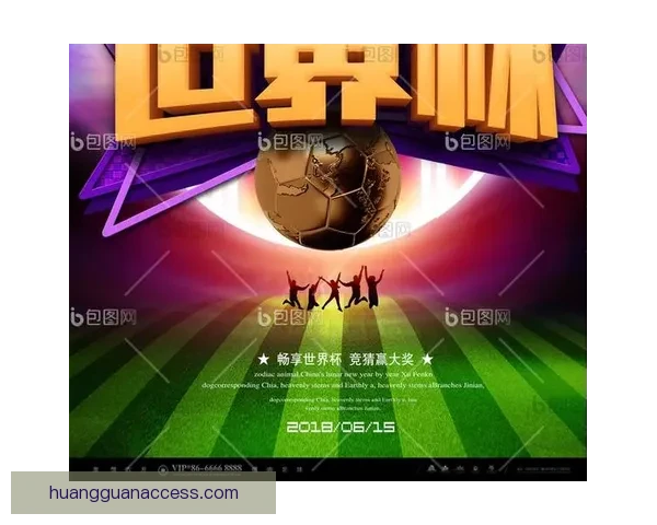 世界杯竞猜胜负策略全面解析与实用技巧分享指南