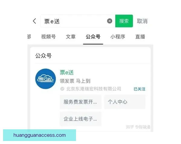 皇冠账号注册全流程指南详解助你快速安全完成操作