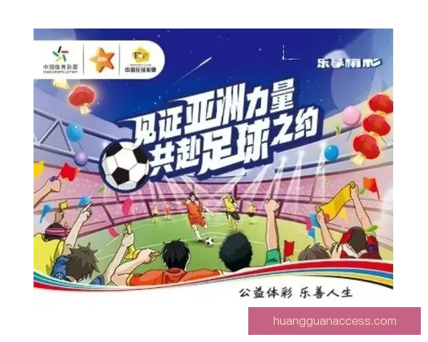 体育竞猜入口平台全新升级带来丰富投注选项与精彩赛事互动体验