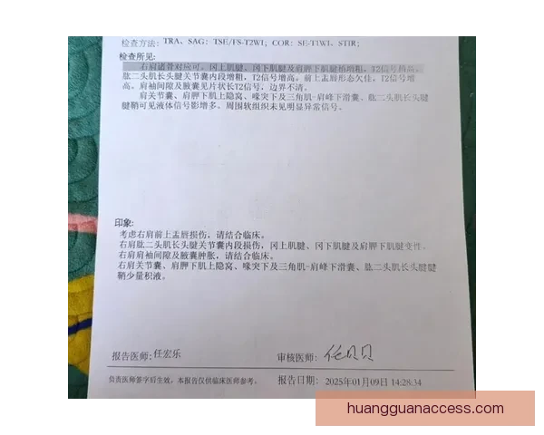 穆迪将随队回湾区接受核磁共振检查 期待早日康复