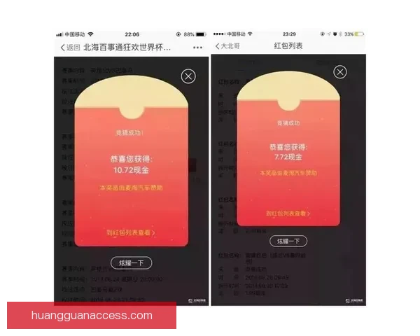 世界杯胜负竞猜全解析与规则详解助你精准预测比赛结果