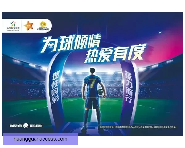 体育竞猜入口平台全新升级带来丰富投注选项与精彩赛事互动体验