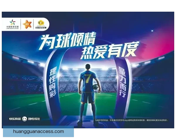 体育竞猜入口平台全新升级带来丰富投注选项与精彩赛事互动体验