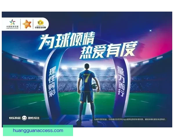 体育竞猜入口平台全新升级带来丰富投注选项与精彩赛事互动体验