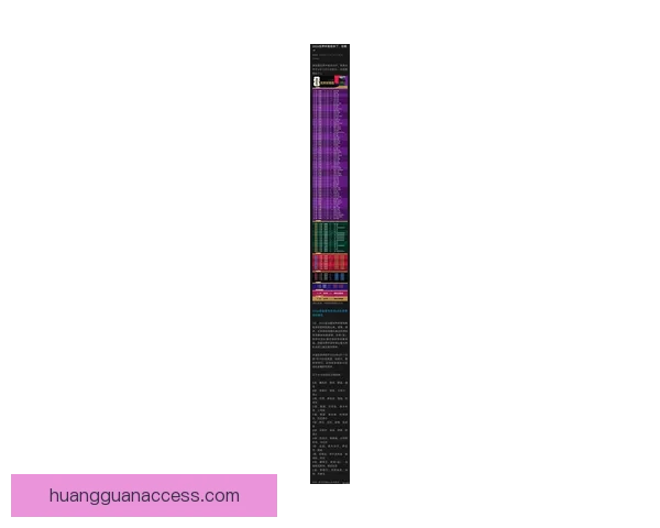 2026年世界杯赛程全解析：详细时间表与赛事亮点一览