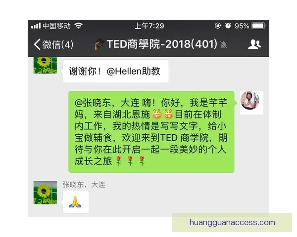 精准解析足球赛事赔率变化助你赢得竞猜胜率提升指南