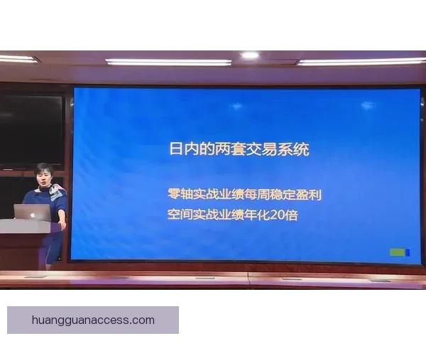 精准分析赛事胜负走势，助力足球竞猜投注稳赢策略